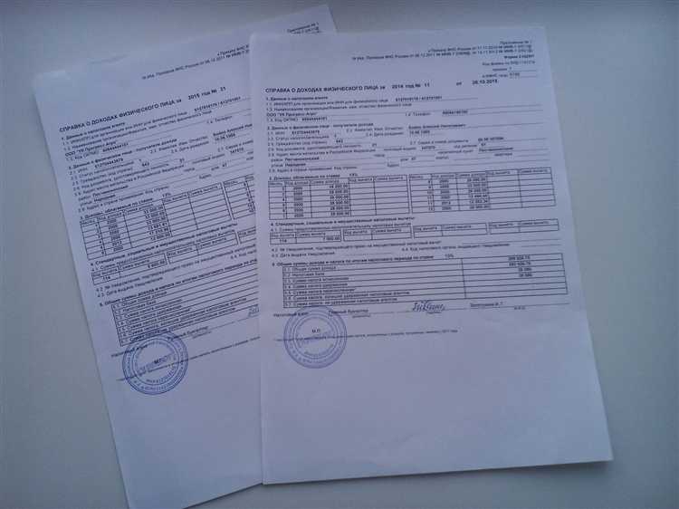 Справка от общества о том что доля участника оплачена полностью Справка от общества о том что доля участника оплачена полностью