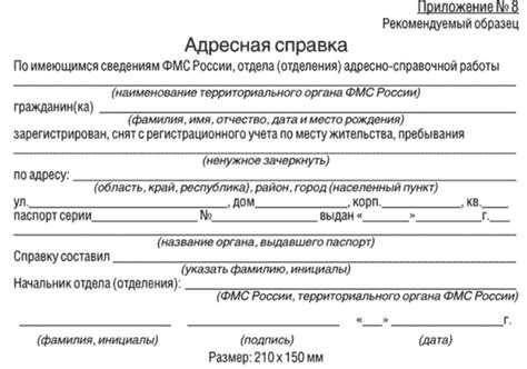 Где найти услугу по выдаче справки КНД 1160077 на портале Госуслуги