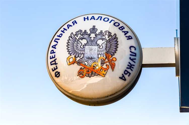 Сроки обработки заявки и получения справки по форме КНД 1160077