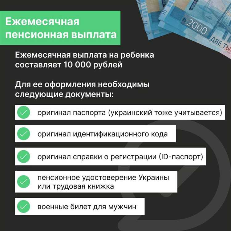 В каких случаях назначается срочная пенсионная выплата