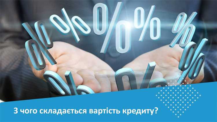 Срочные проценты по кредиту что это
