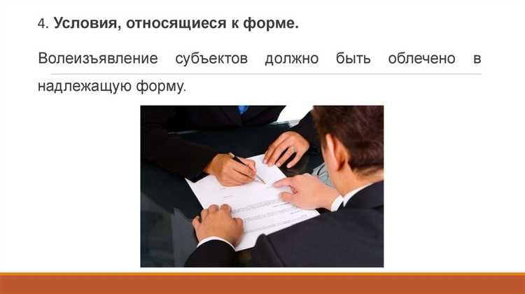 Риски и преимущества срочных сделок для инвесторов