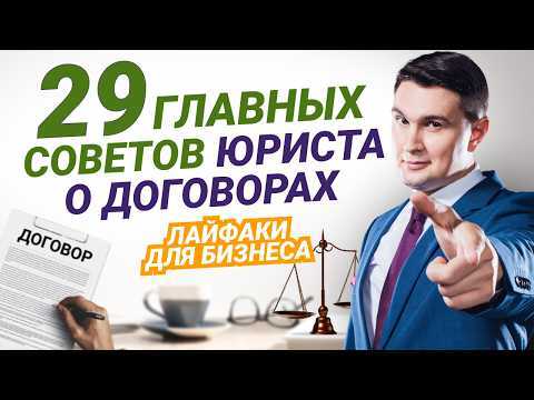 Примеры из практики: как правильно оформлять сроки в договоре