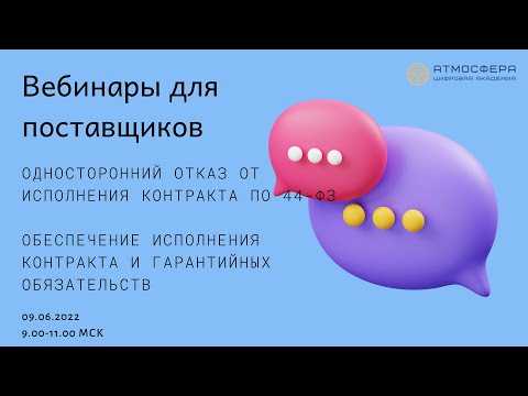 Разница между сроком действия договора и сроком исполнения обязательств