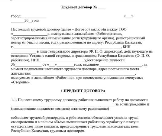 Как обозначить условия досрочного прекращения действия договора