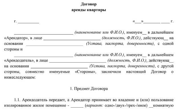 Как проверить соответствие сроков требованиям законодательства
