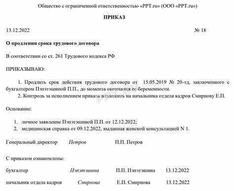 Срок действия договора как правильно прописать Срок действия договора как правильно прописать