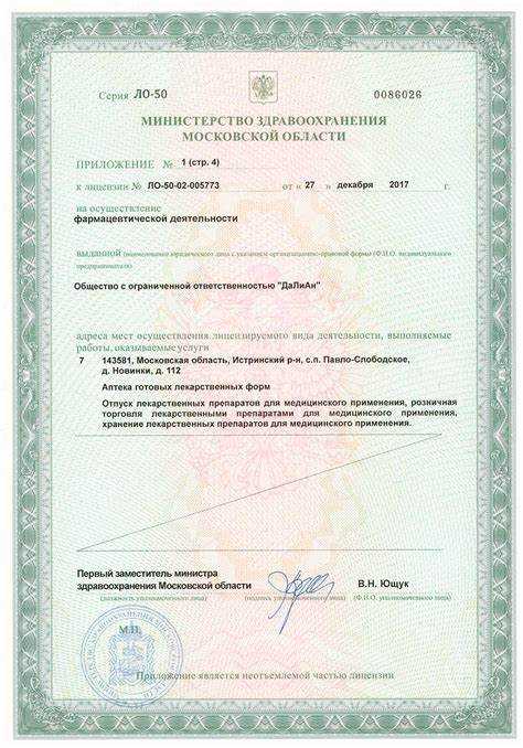 Установленные минимальные сроки в разных отраслях