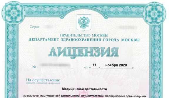 Какие лицензии регулируются минимальными сроками