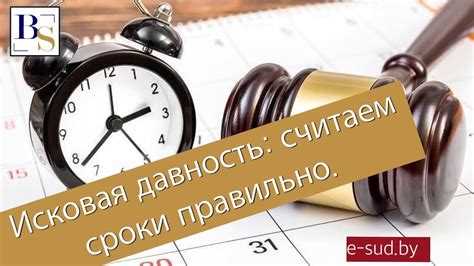 Определение срока деятельности при смене правопреемника