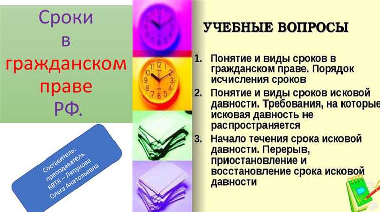 Правила указания даты начала деятельности при правопреемстве