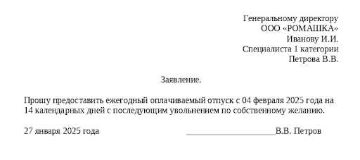 Как проверить правильность расчета с помощью календаря