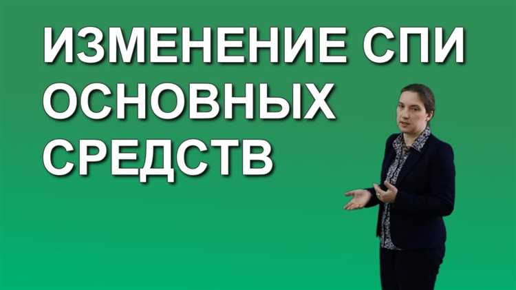 Что учитывать при установлении срока для купленной квартиры на вторичном рынке