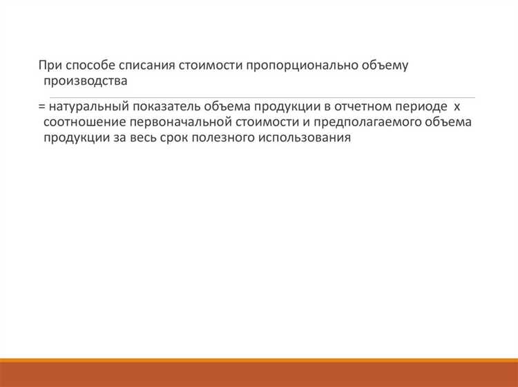 Как учесть конструктивные особенности здания при определении срока
