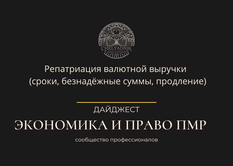 Как учитывать авансы и частичные оплаты при расчете срока