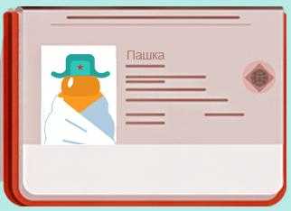 Какие документы нужны для подачи заявления на замену паспорта