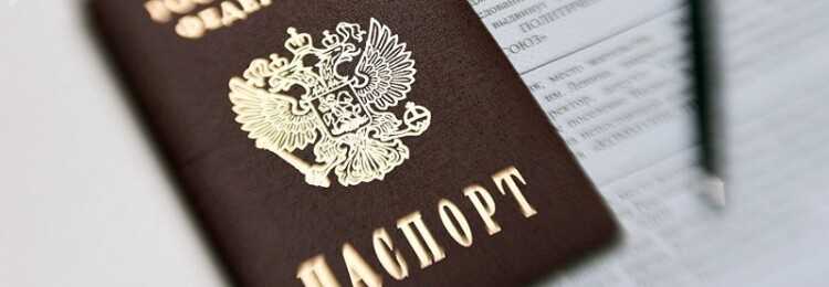 Срок замены паспорта в 45 лет сколько дней