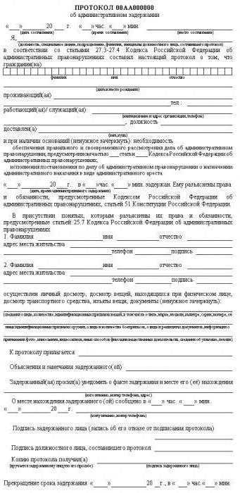 Особенности восстановления пропущенного процессуального срока