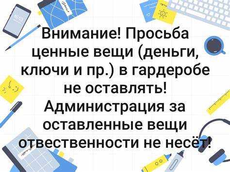 Ответственность ссудодателя при причинении ущерба из-за скрытых дефектов