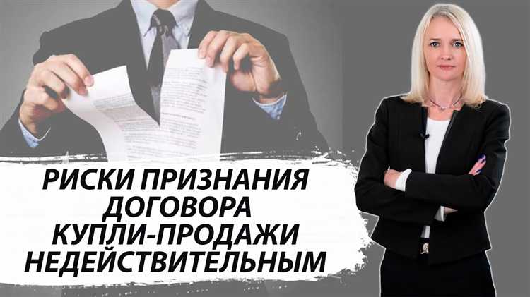 Когда ссудодатель освобождается от ответственности за недостатки