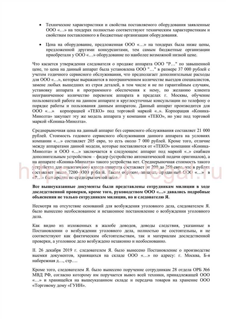 Ст 123 125 упк рф что означает Ст 123 125 упк рф что означает