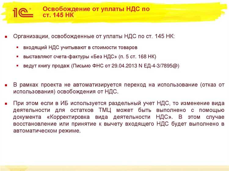 Обязанности следователя при составлении протокола обыска