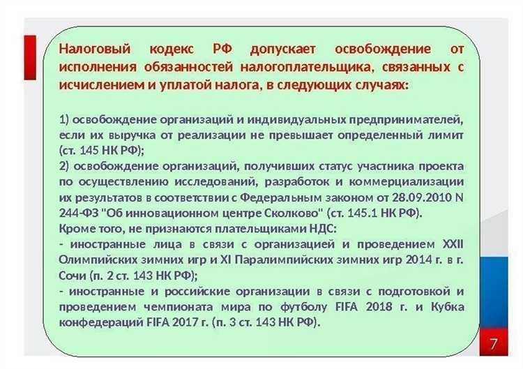 Ст 144 145 упк рф что означает Ст 144 145 упк рф что означает