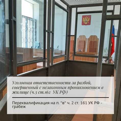 Ст 157 ч 1 ук рф что за статья Ст 157 ч 1 ук рф что за статья