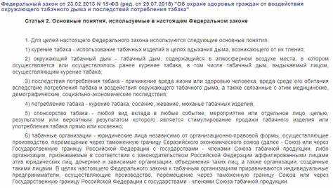 Оспаривание постановления о назначении штрафа в суде