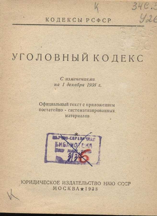 В каких случаях применялся пункт 5 статьи 29 КЗоТ РСФСР