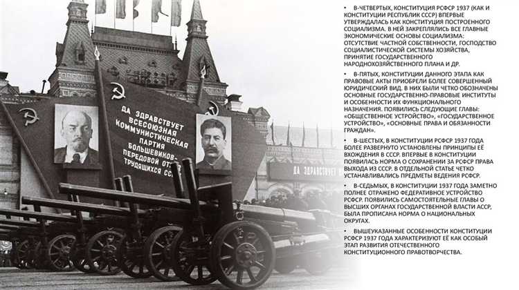 Ст 29 п 5 кзот рсфср что это за статья