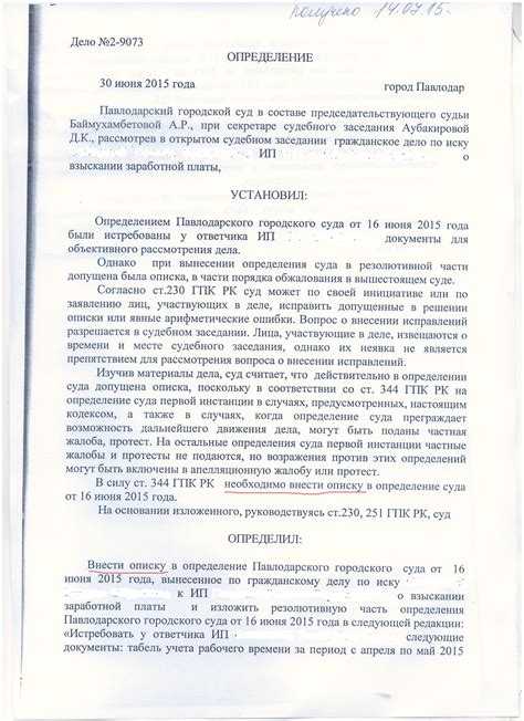 Куда подать заявление о повороте исполнения на основании статьи 445 ГПК РФ