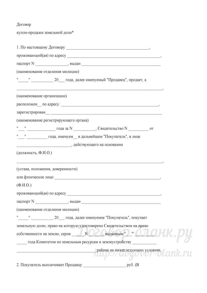 Как проверить соответствие формулировки требованиям законодательства