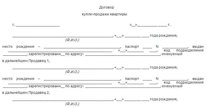 Когда необходимо включать положение статьи 558 ГК РФ в договор