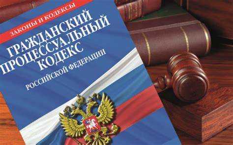 Процессуальные сроки для представления доказательств