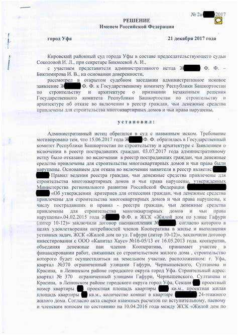 Процессуальные последствия прекращения производства по делу