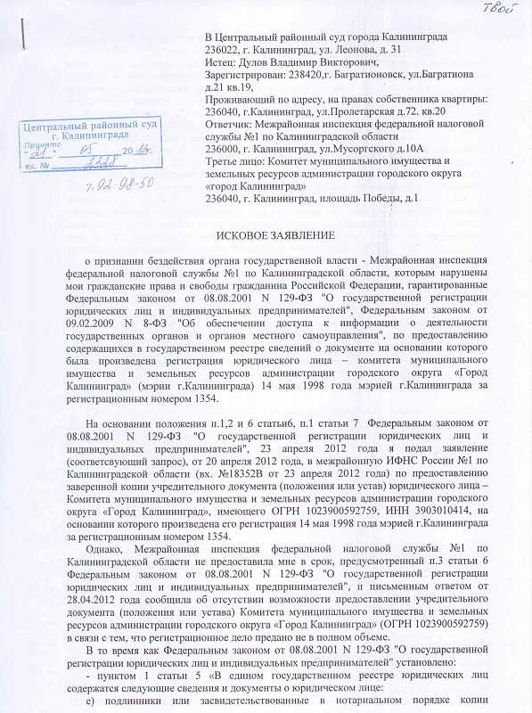 Ст 62 63 кас рф что это Ст 62 63 кас рф что это