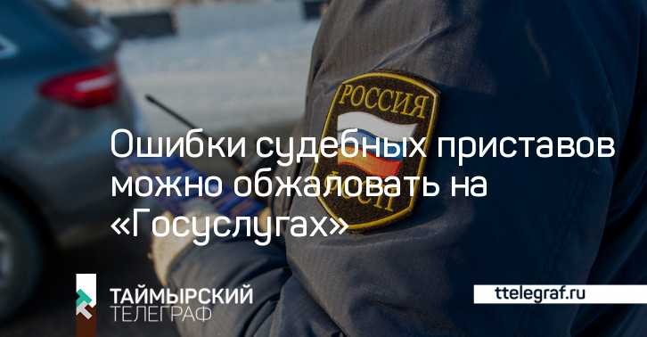 Что делать, если в удовлетворении жалобы отказано