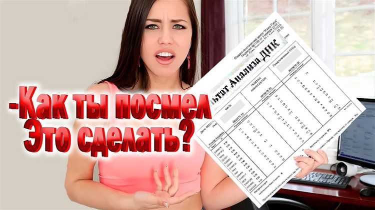 Ответственность за нарушения в национальной платежной системе