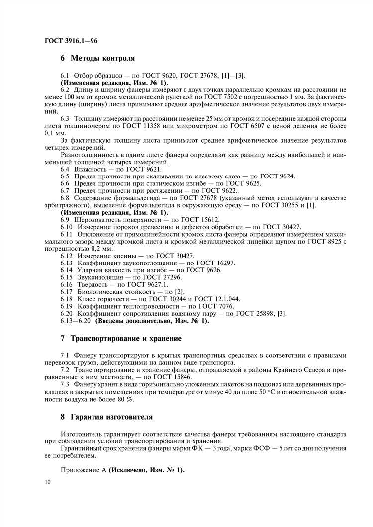 Ст 9 161 фз что это такое Ст 9 161 фз что это такое