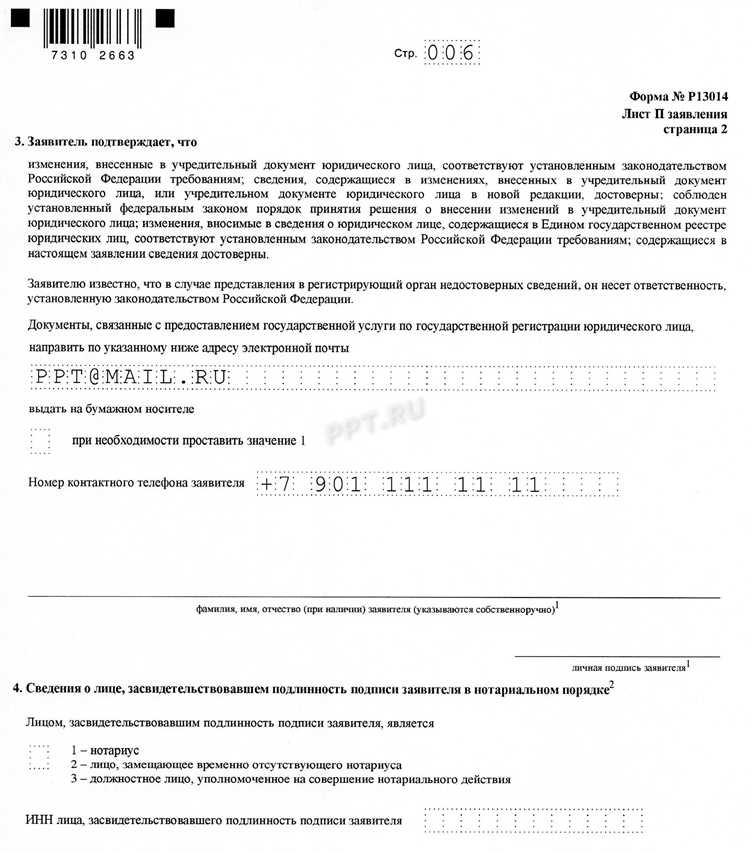 Как новому директору защитить свои интересы в случае непередачи