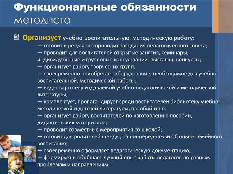 Сопровождение аттестации и повышения квалификации учителей