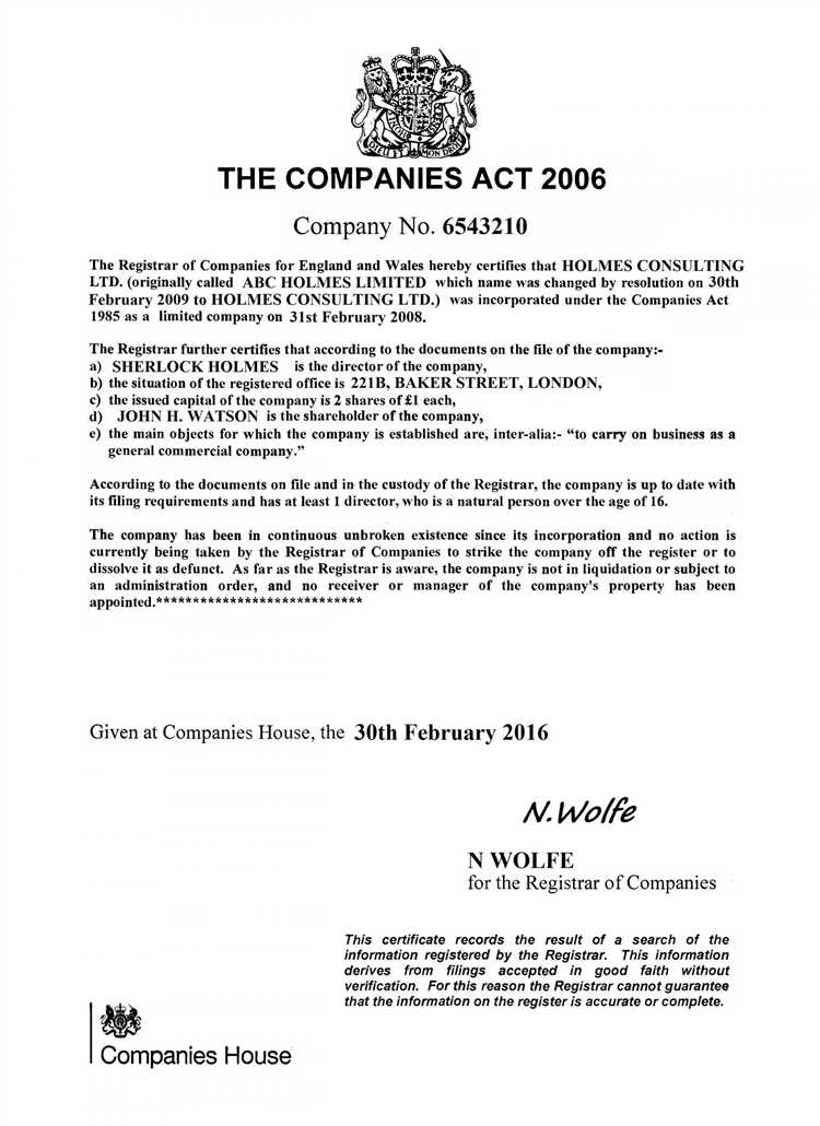 Требования к ведению корпоративной отчетности и её значение для статуса ЮЛ