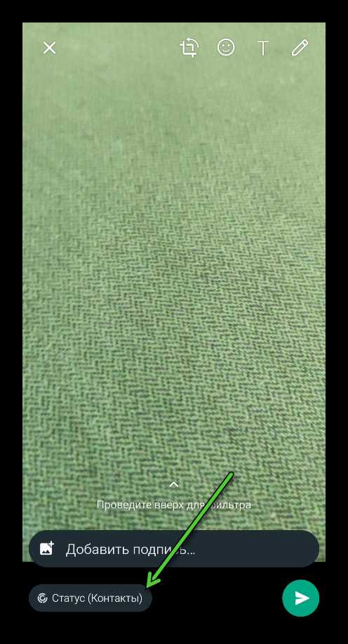 Практика судебных решений по статусу на исполнении