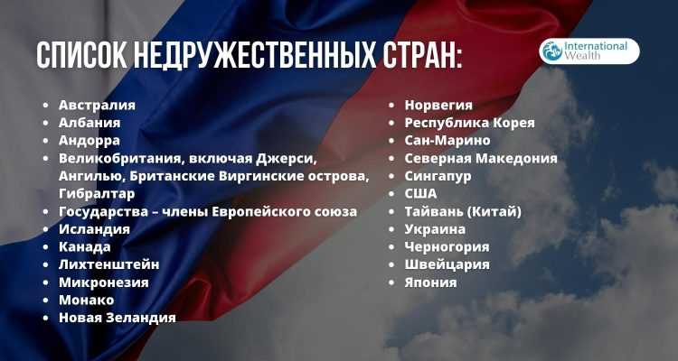 Влияние статуса на экономические и торговые отношения