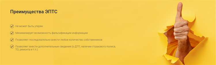 Что делать при обнаружении неправильного или спорного статуса учета