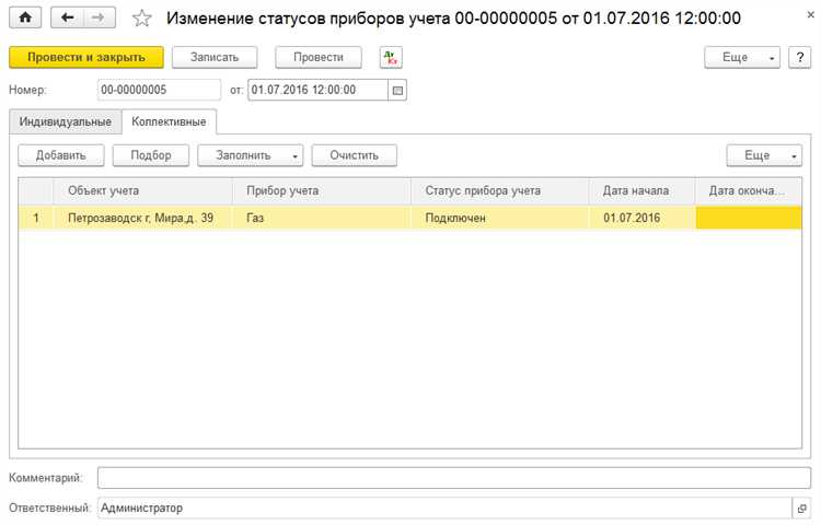 Пошаговая инструкция проверки статуса учета через официальный сайт ГИБДД
