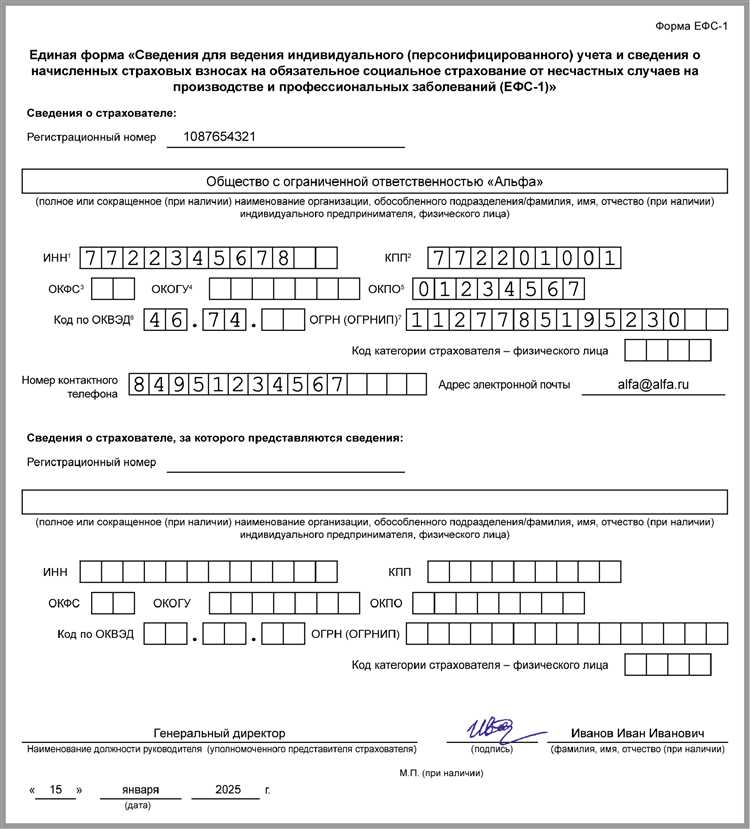 Причины возникновения статуса ZL в ЕФС