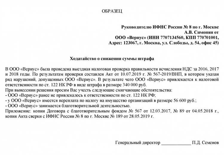Основания для освобождения от ответственности по статье 112 НК РФ