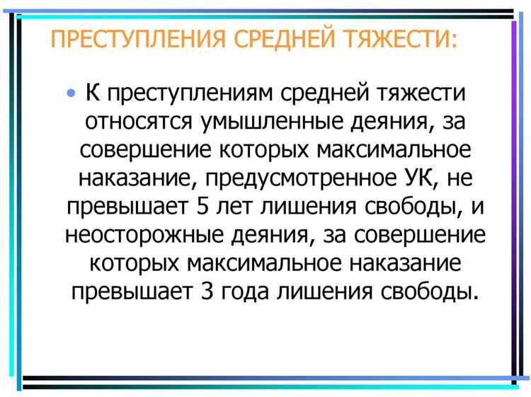 Основные положения статьи 156 УК РФ: признаки и состав преступления